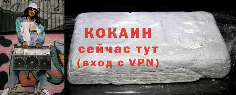 Магазины продажи наркотиков Североморск СОЛЬ  Мефедрон  Cocaine  ГАШИШ  АМФЕТАМИН  Бошки Шишки 