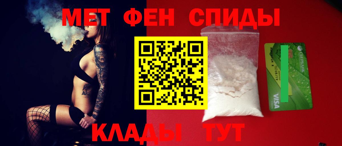 АМФЕТАМИН Premium  Вход с VPN  АМФ  Североморск 