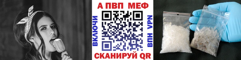 A PVP СК  ссылка на мегу ссылки  Североморск  закладка 