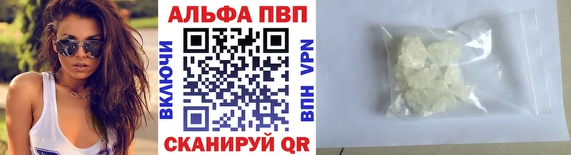 А ПВП Crystall Североморск