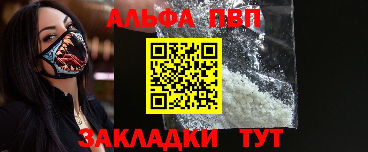 APVP СК КРИС Североморск