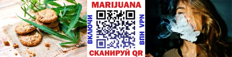 Печенье с ТГК марихуана Североморск
