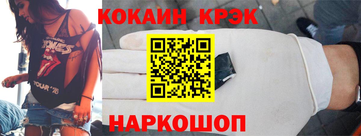 COCAIN 98% Североморск