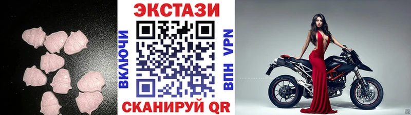 Ecstasy MDMA закладки Североморск