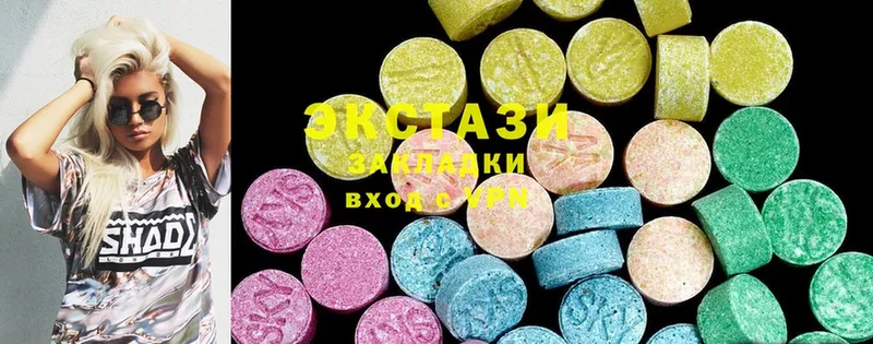 как найти закладки  Североморск  Ecstasy 99% 