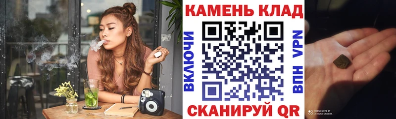 ГАШИШ гарик Североморск