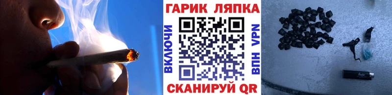 ГАШИШ индика сатива цены наркотик Североморск