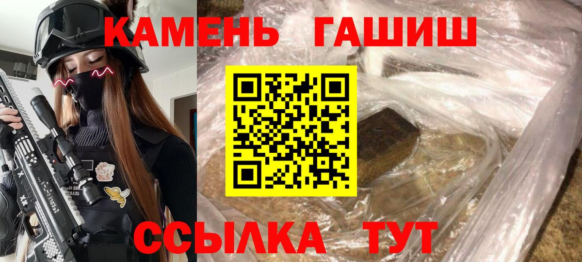 ГАШИШ убойный  Североморск  где найти   ГАШИШ VHQ 