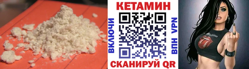 купить наркоту  Североморск  Кетамин VHQ 