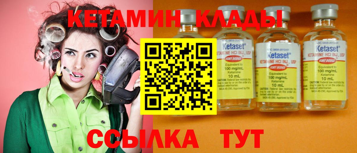NBOMe  Марихуана  Вход с VPN  Меф МЯУ МЯУ кристаллы  Меф  Североморск  ГАШ  COCAIN  Амфетамин кристаллы  Лсд 25 