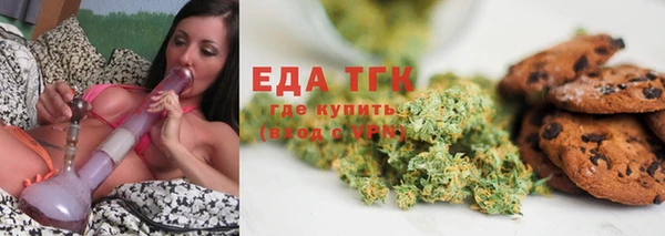 каннабис Нефтегорск