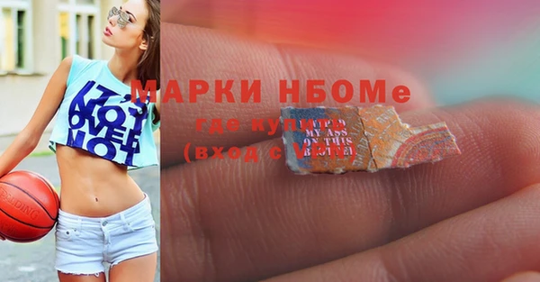 бутик Нефтекумск