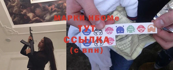 бутик Нефтекумск