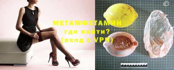 марихуана Новозыбков