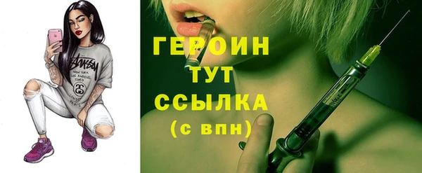 кокаин премиум Новодвинск