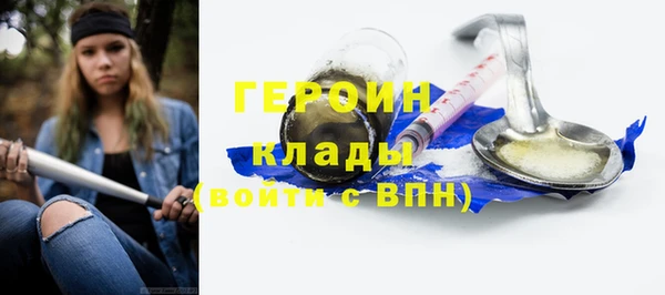 каннабис Нефтегорск