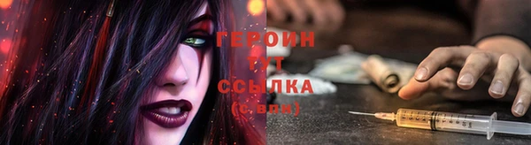 эйфоретик Новокубанск