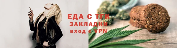 эйфоретик Новокубанск