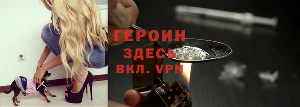 эйфоретик Новокубанск