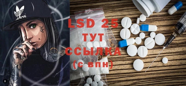 каннабис Нефтегорск