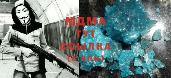 марихуана Новозыбков