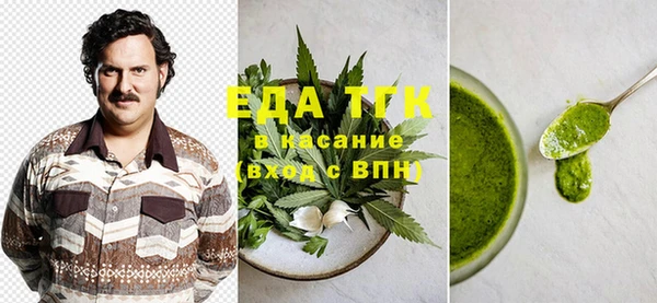 эйфоретик Новокубанск