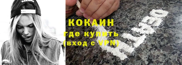 кокаин колумбия Богородицк