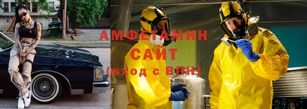 марихуана Новозыбков