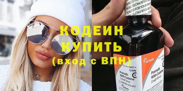 марихуана Новозыбков