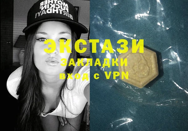 бутик Нефтекумск
