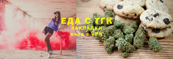 эйфоретик Новокубанск