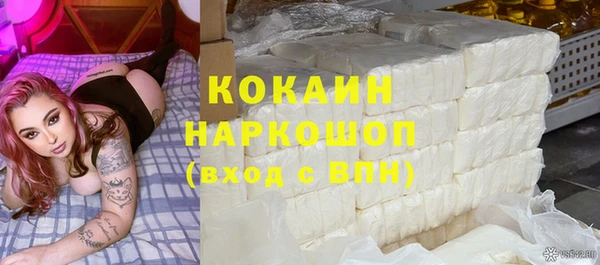 бутик Нефтекумск