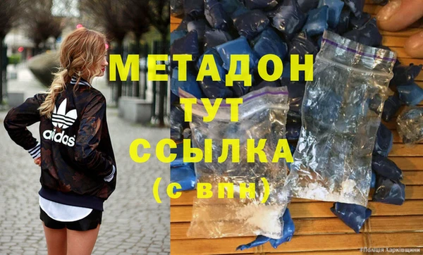 кокаин премиум Новодвинск