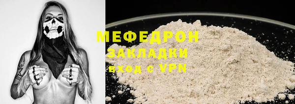 кокаин премиум Новодвинск
