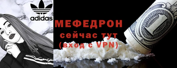 марихуана Новозыбков