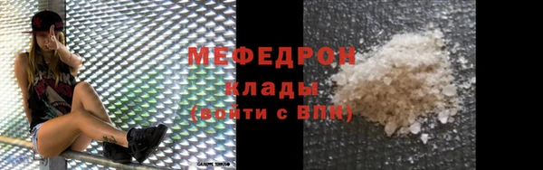 марихуана Новозыбков