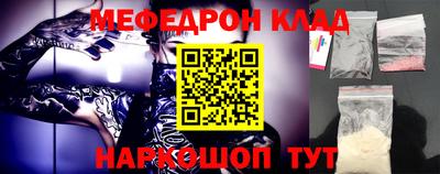 кокаин премиум Балашиха