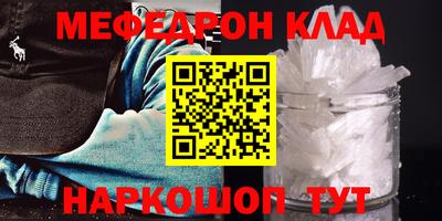 кокаин премиум Балашиха