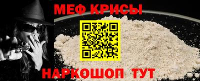 скорость mdpv Апшеронск
