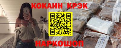 крисы Апрелевка