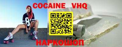 скорость mdpv Апшеронск