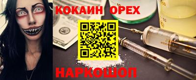 крисы Апрелевка