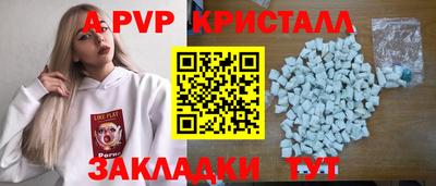 скорость mdpv Апшеронск