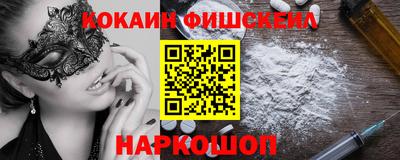 крисы Апрелевка