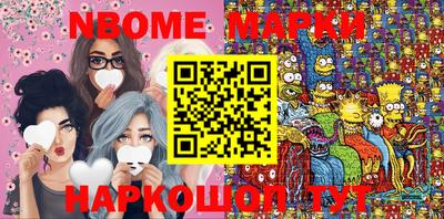 кокаин колумбия Балаково