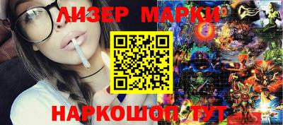 кокаин колумбия Балаково