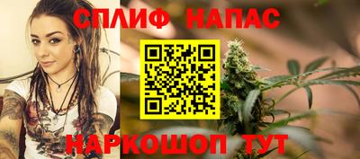 марихуана Аргун