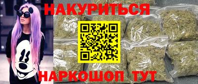 марихуана Аргун