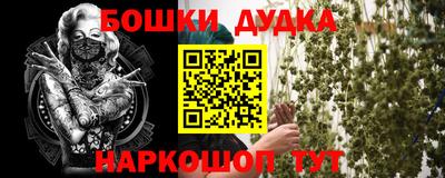 марихуана Аргун
