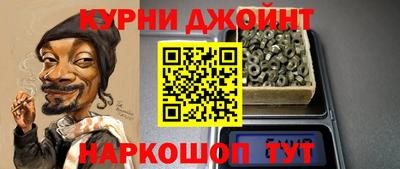 марихуана Аргун